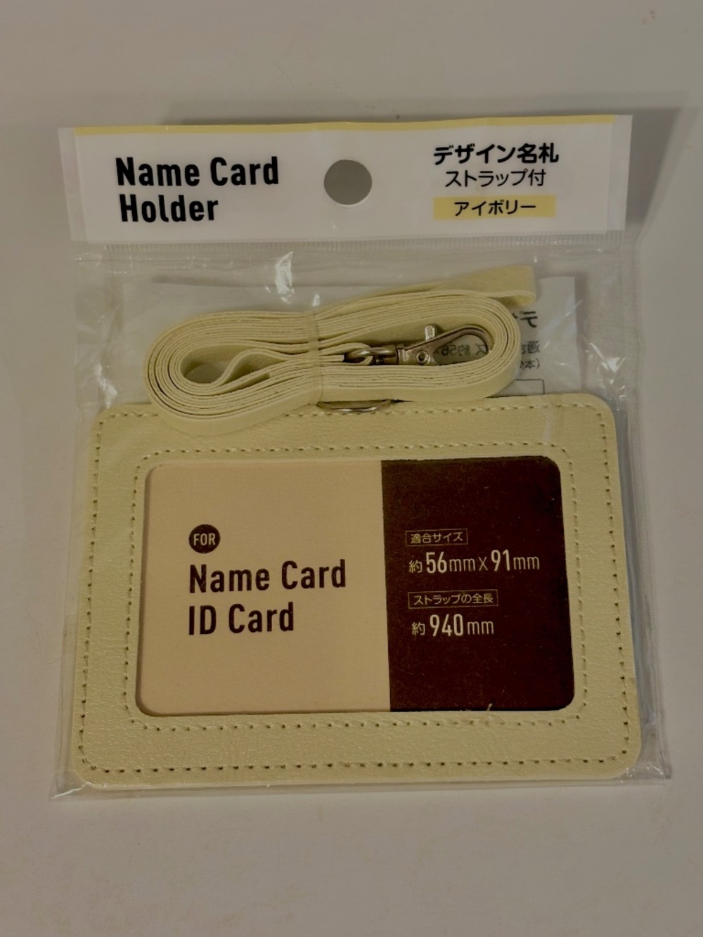 Daiso Japan Name Card Holder ID Badge Pouch Lanyard Preppy Academia Ivory New
